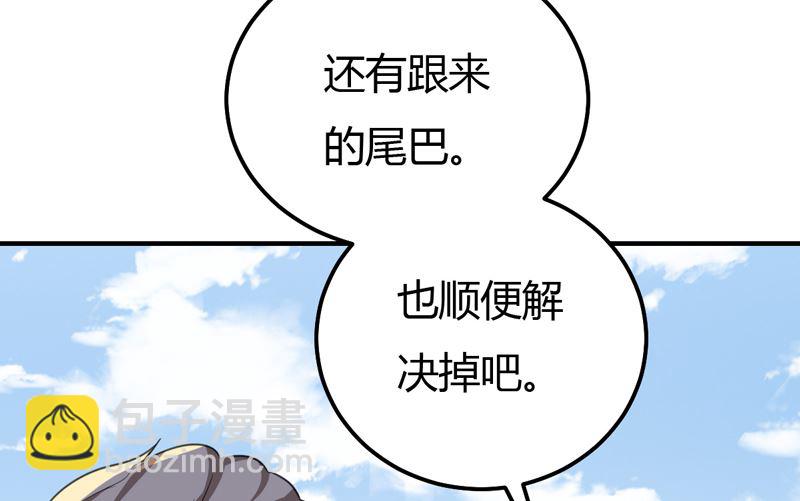 第46话  黄雀在后-第46话