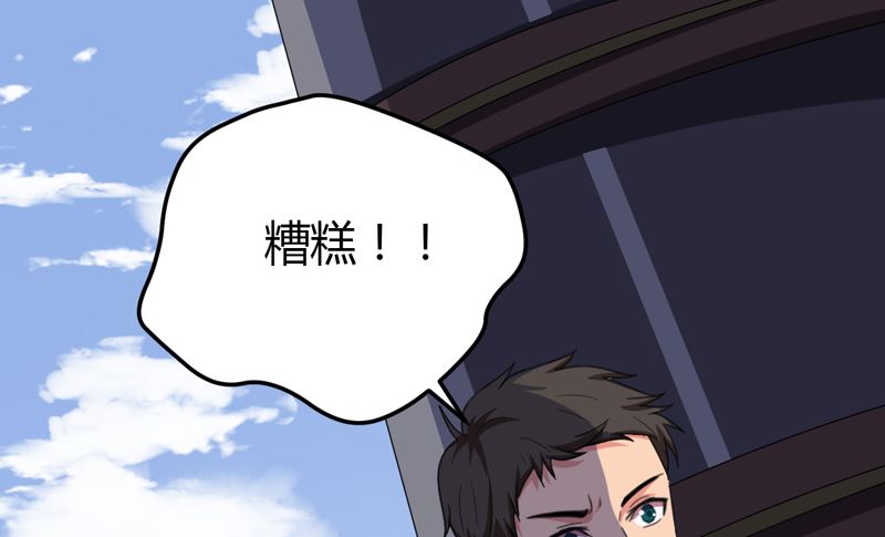 第46话  黄雀在后-第46话