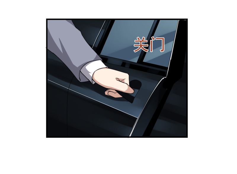 第46话  黄雀在后-第46话