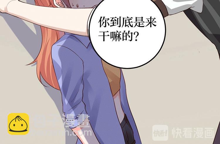 第6话 怜香惜玉？没听说过(1/2)-第6话