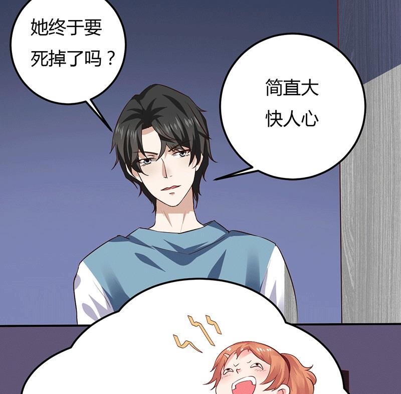 第10话 不成功便成仁-第10话