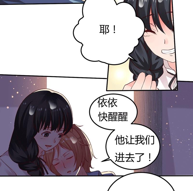 第10话 不成功便成仁-第10话