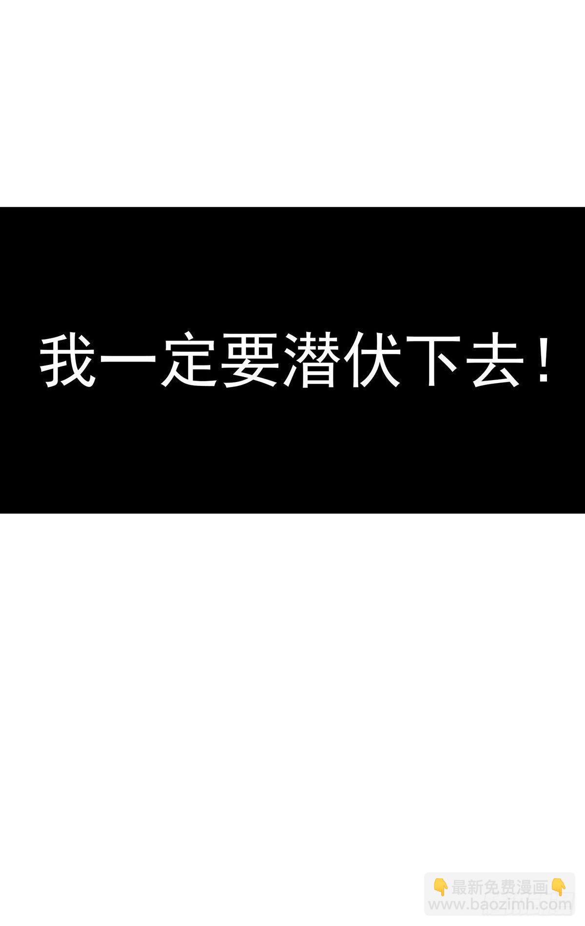 预告一条-第2话