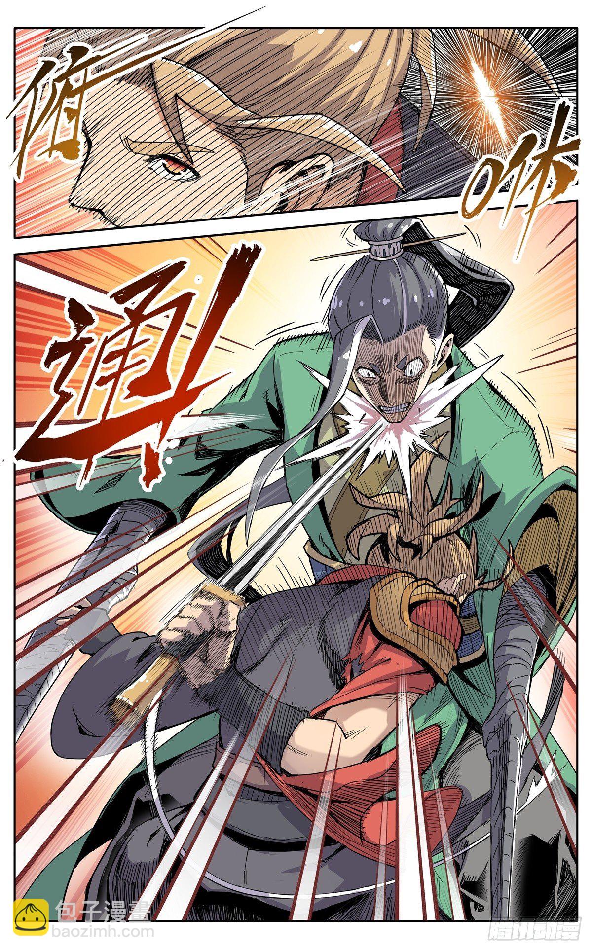 第三十五话：开战-第38话