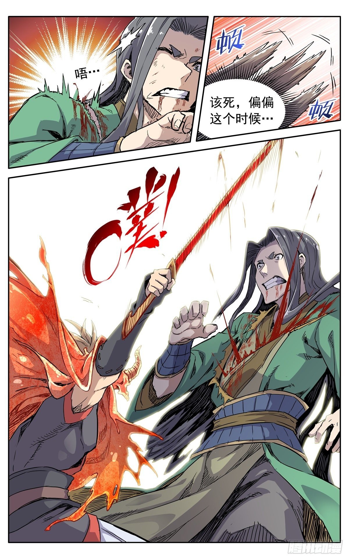 第三十七话：爆炸之后-第40话