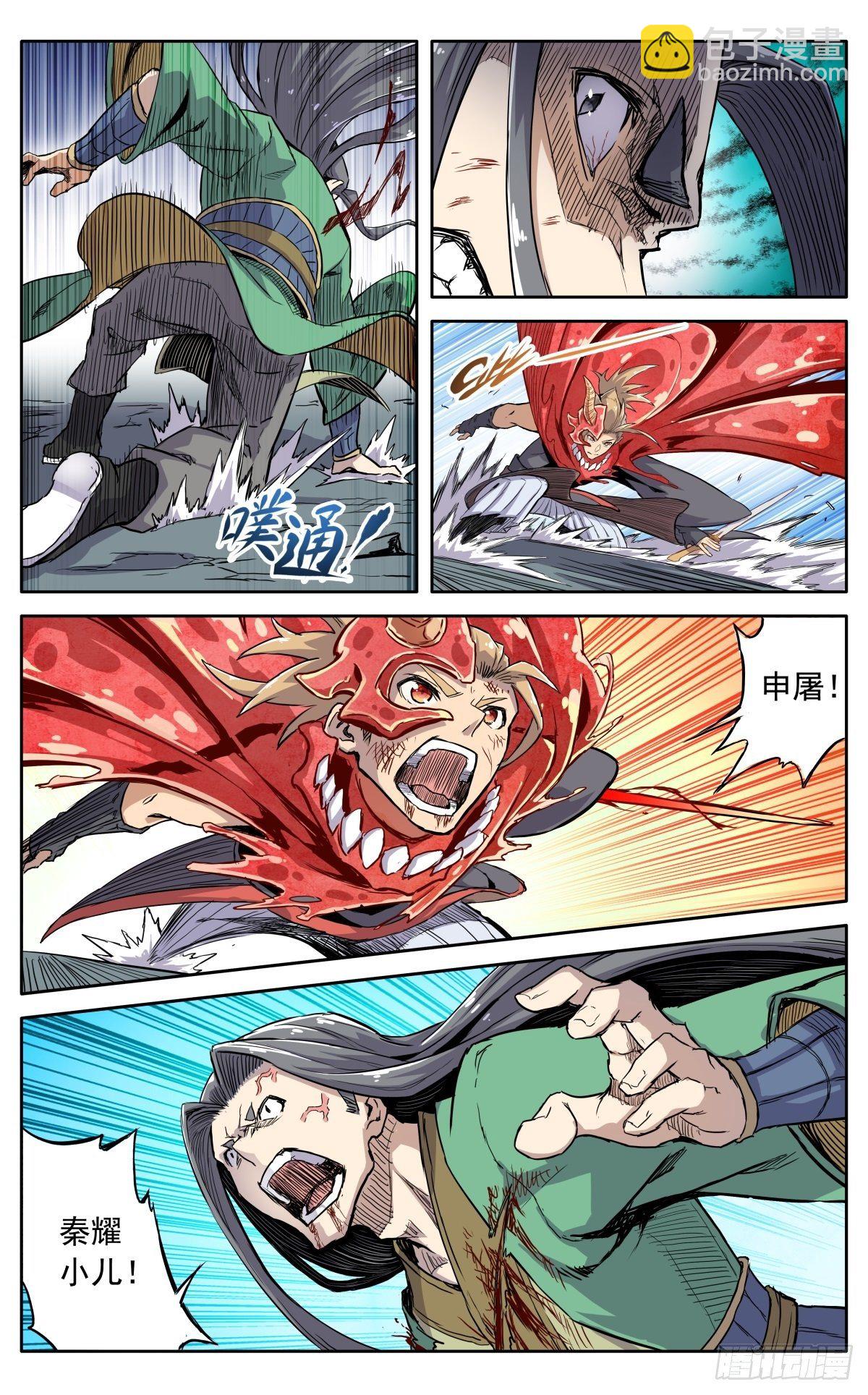 第三十七话：爆炸之后-第40话