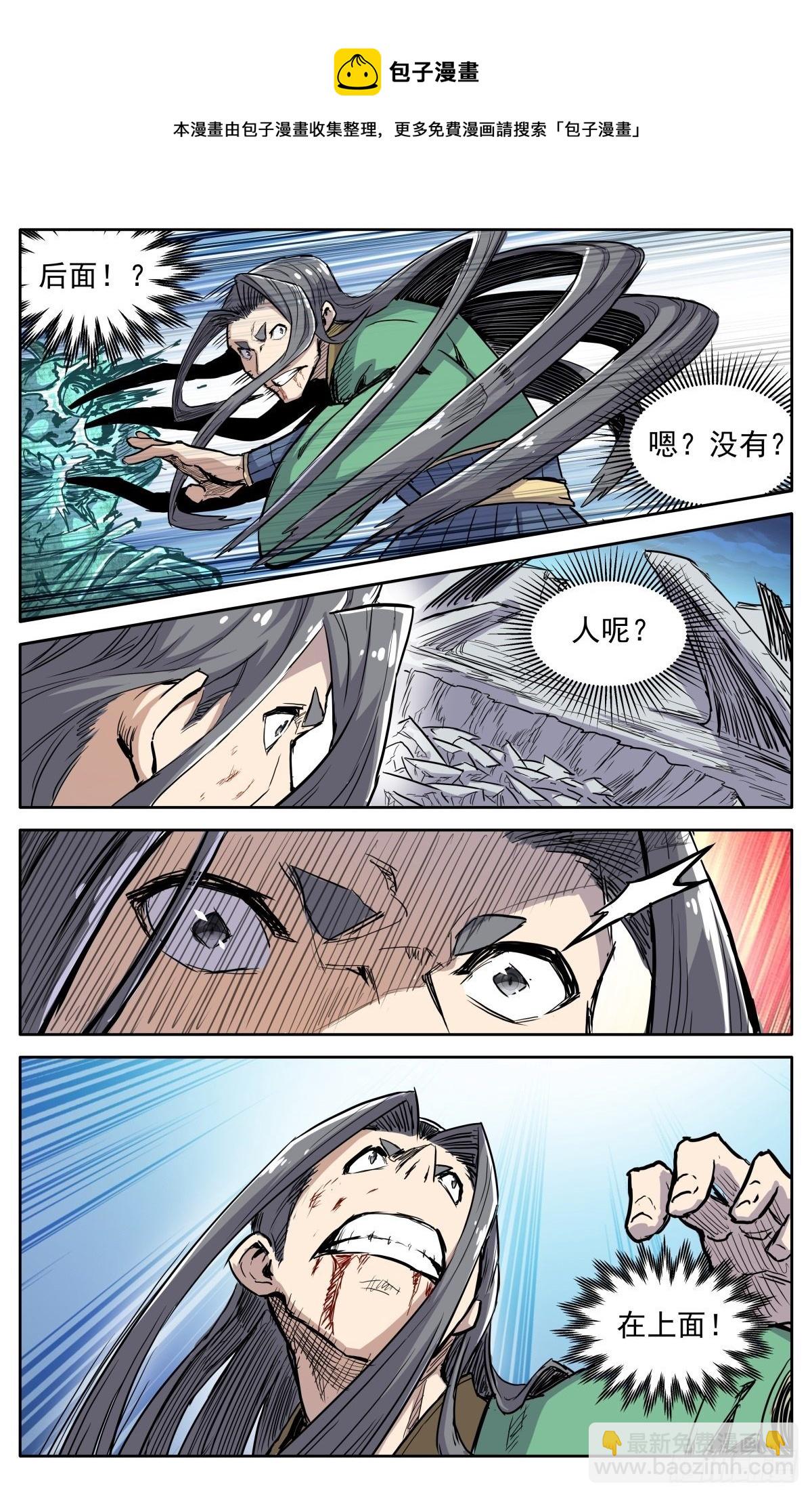 第三十七话：爆炸之后-第40话