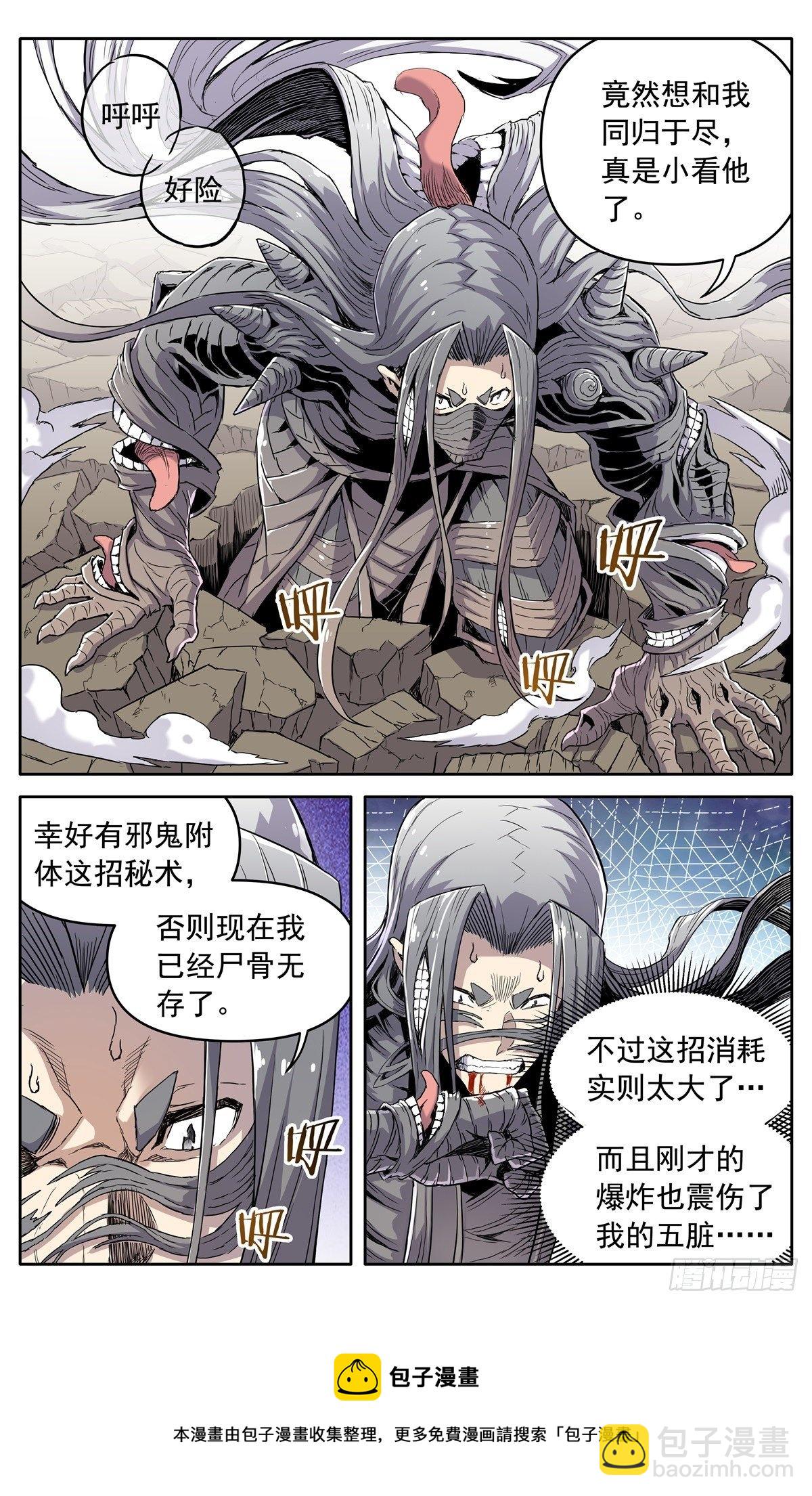 第三十七话：爆炸之后-第40话