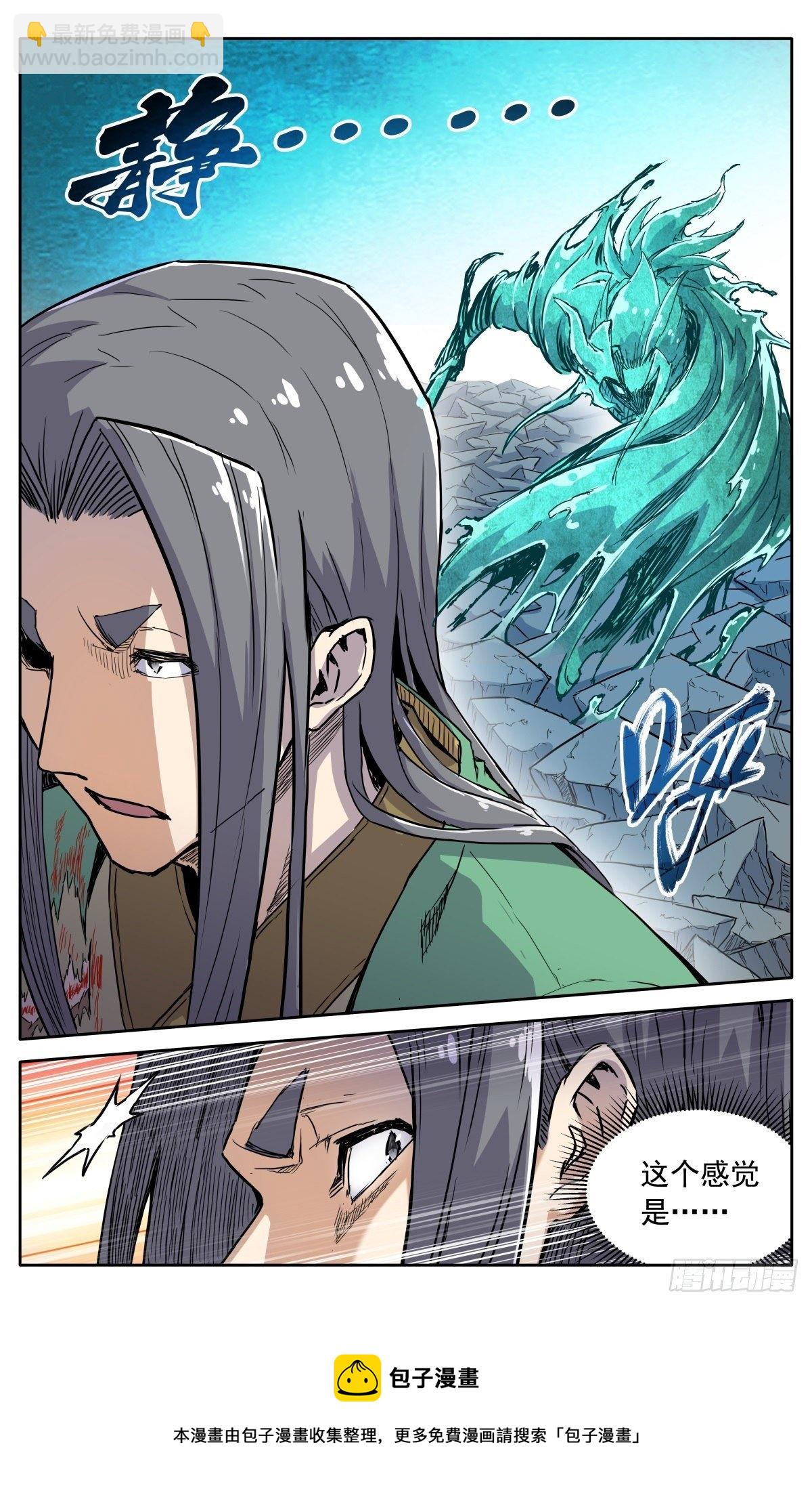 第三十七话：爆炸之后-第40话