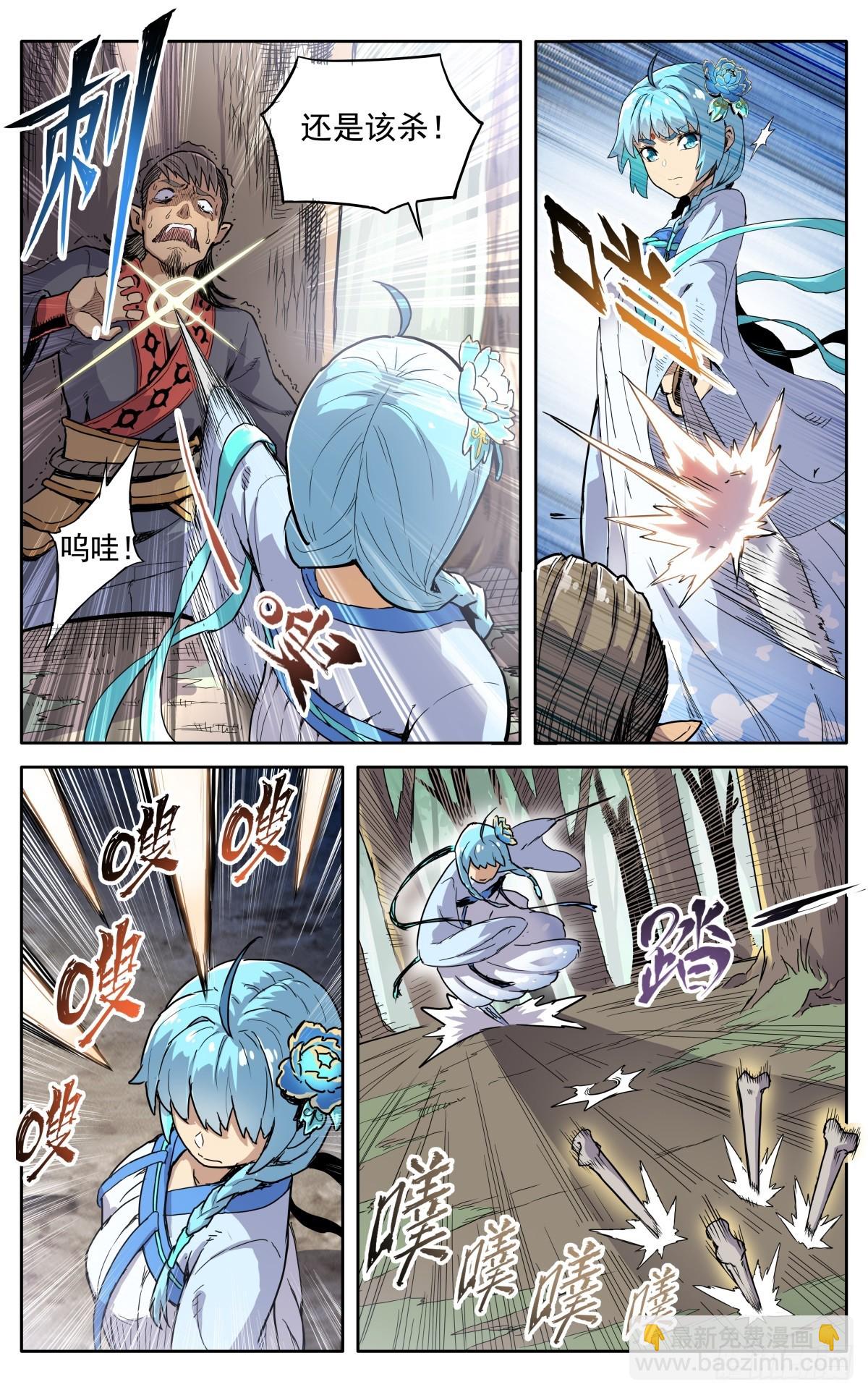 第四十三话：不值得-第46话