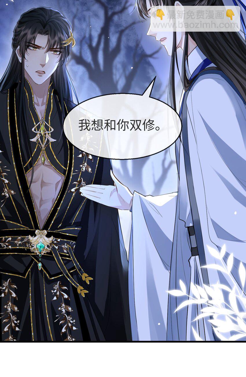 第2话 被淫贼舍身相救了？！-第2话
