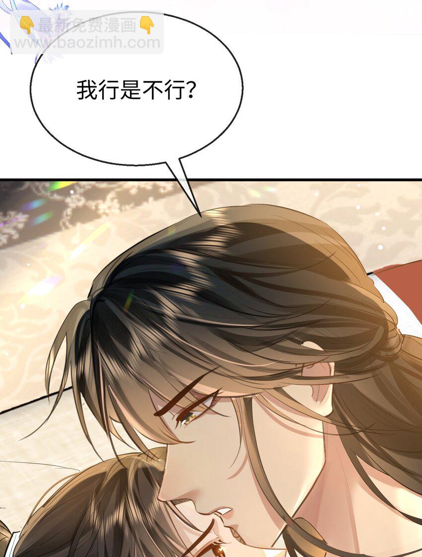 第24话 你真的特别行！(1/2)-第24话