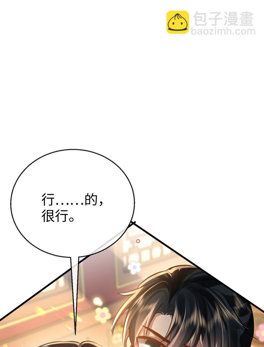 第24话 你真的特别行！(1/2)-第24话