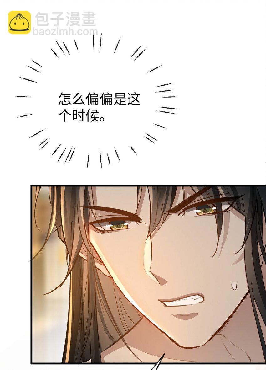 第24话 你真的特别行！(1/2)-第24话
