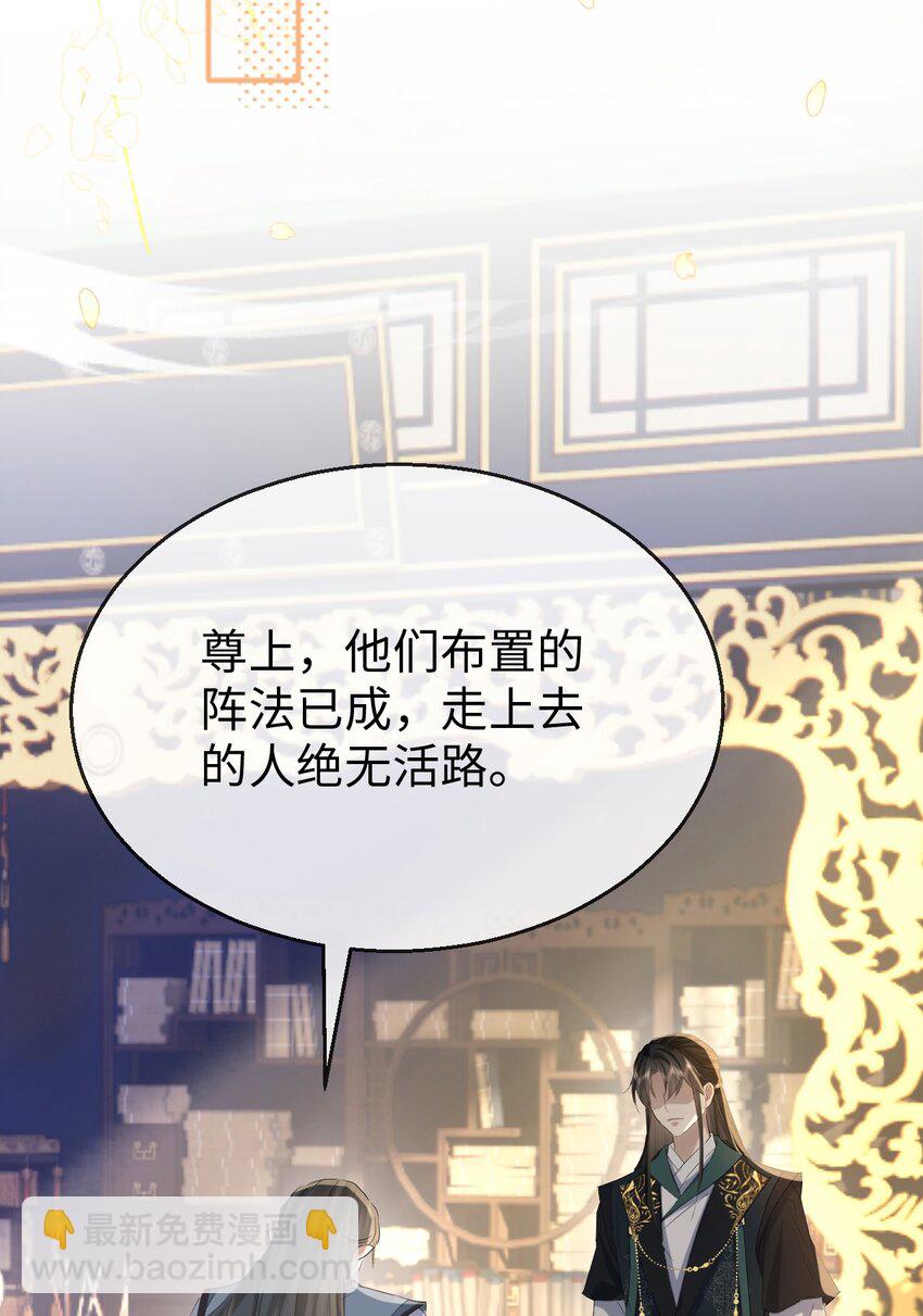 第24话 你真的特别行！(1/2)-第24话