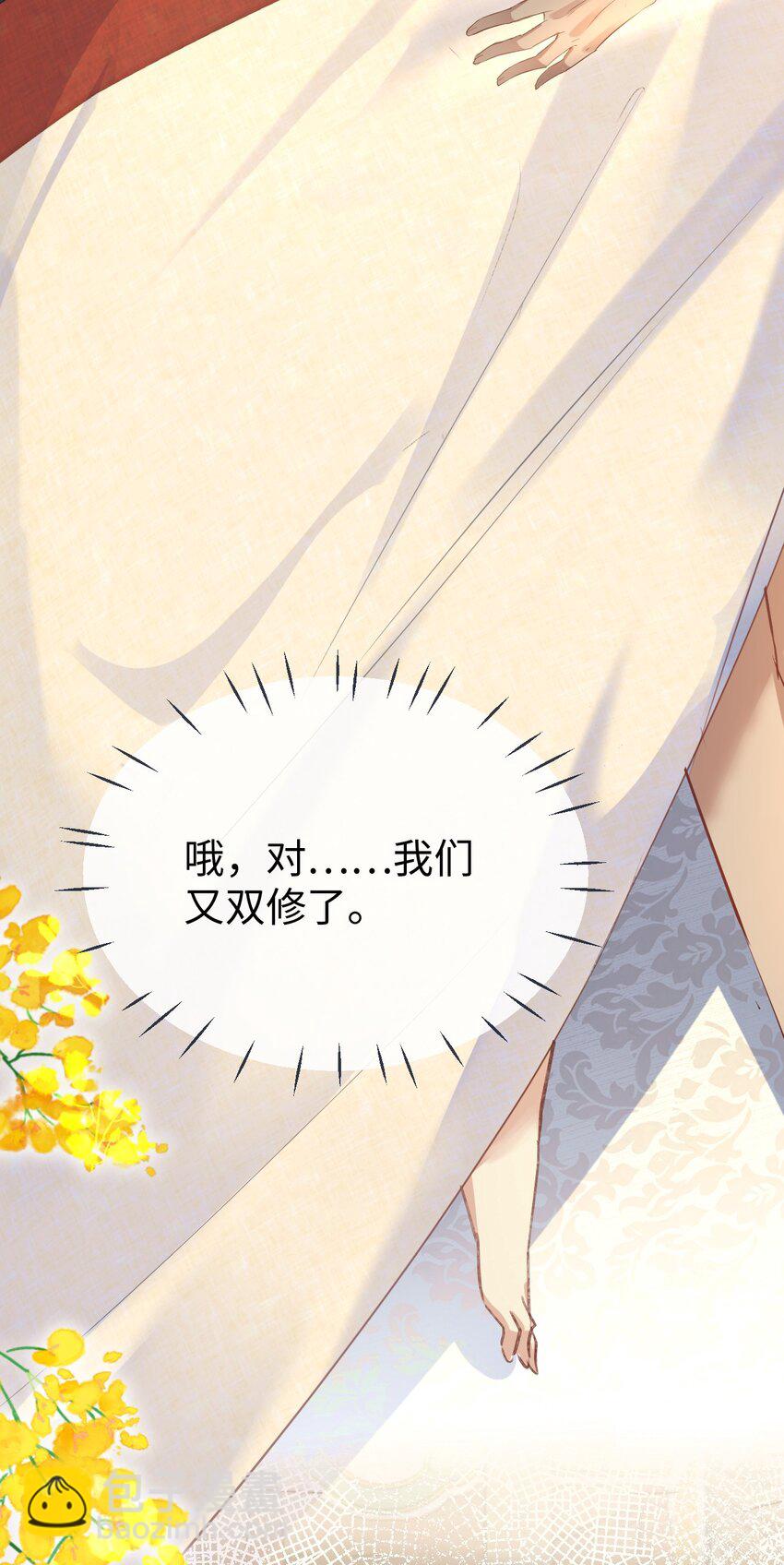 第24话 你真的特别行！(1/2)-第24话