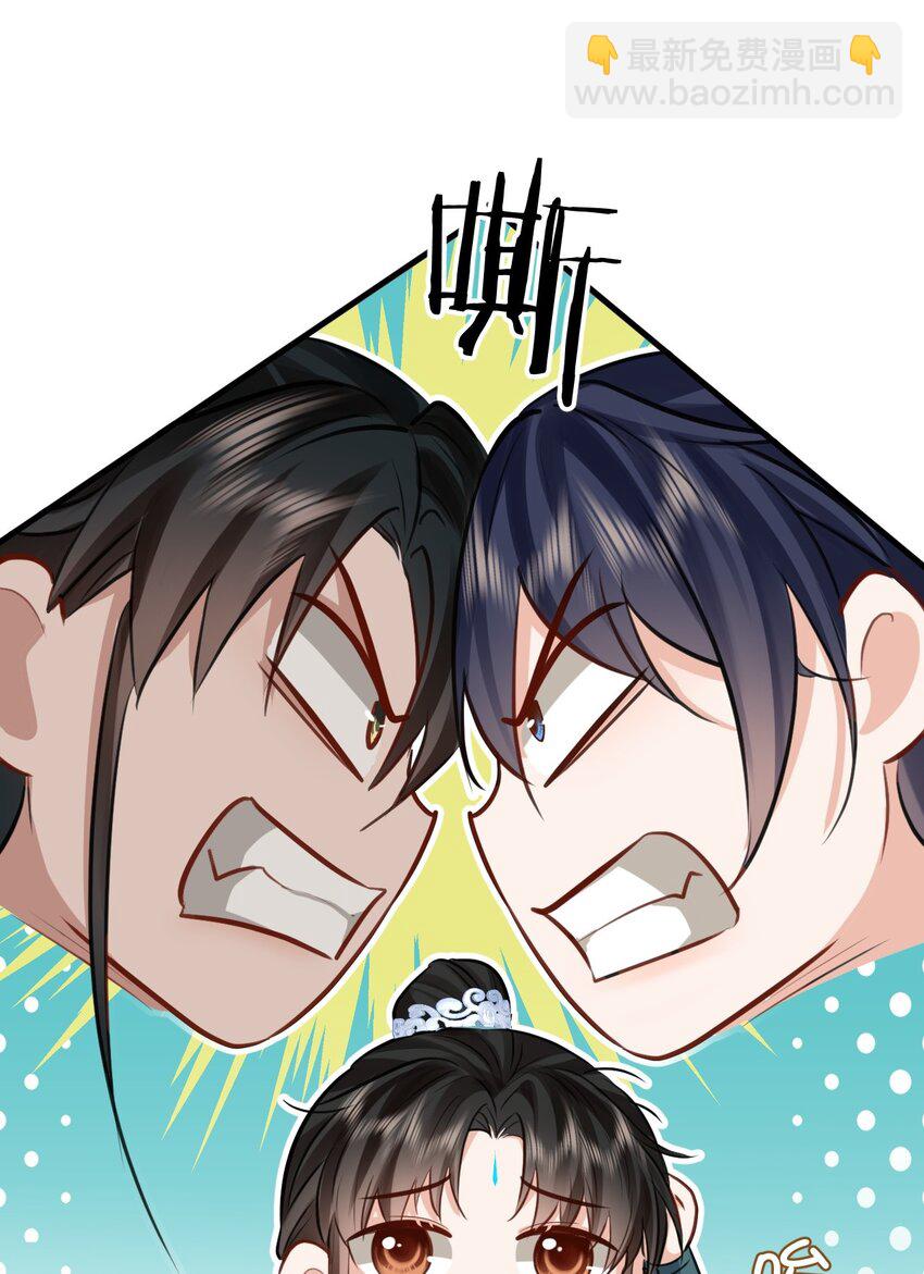 第30话 他怎么又开始了？-第30话