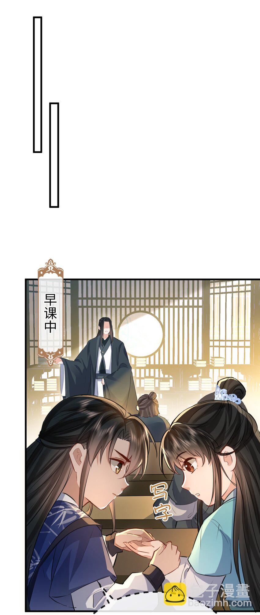 第30话 他怎么又开始了？-第30话