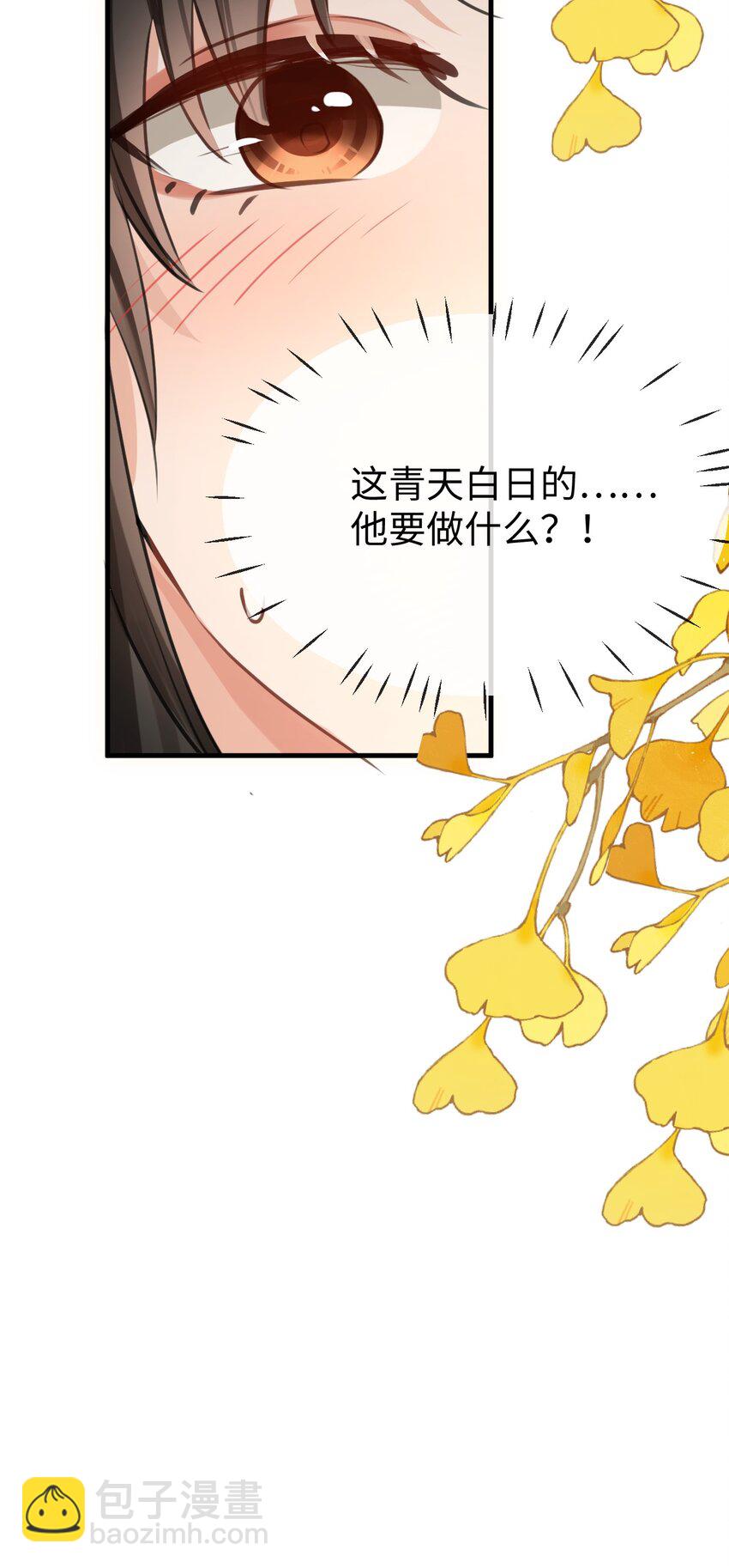 第30话 他怎么又开始了？-第30话