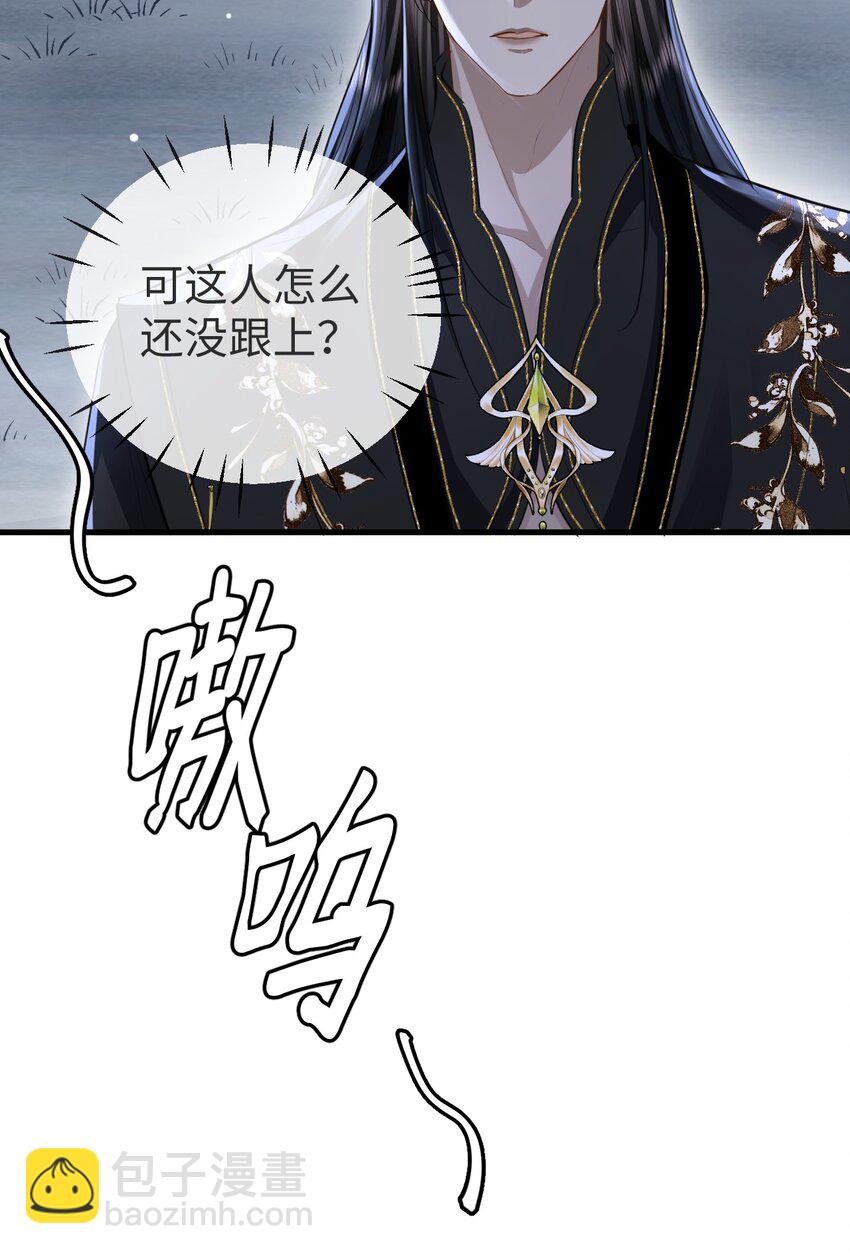 第4话 他终究还是心软了-第4话