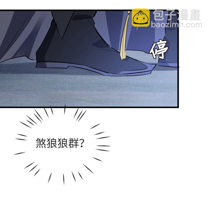 第4话 他终究还是心软了-第4话