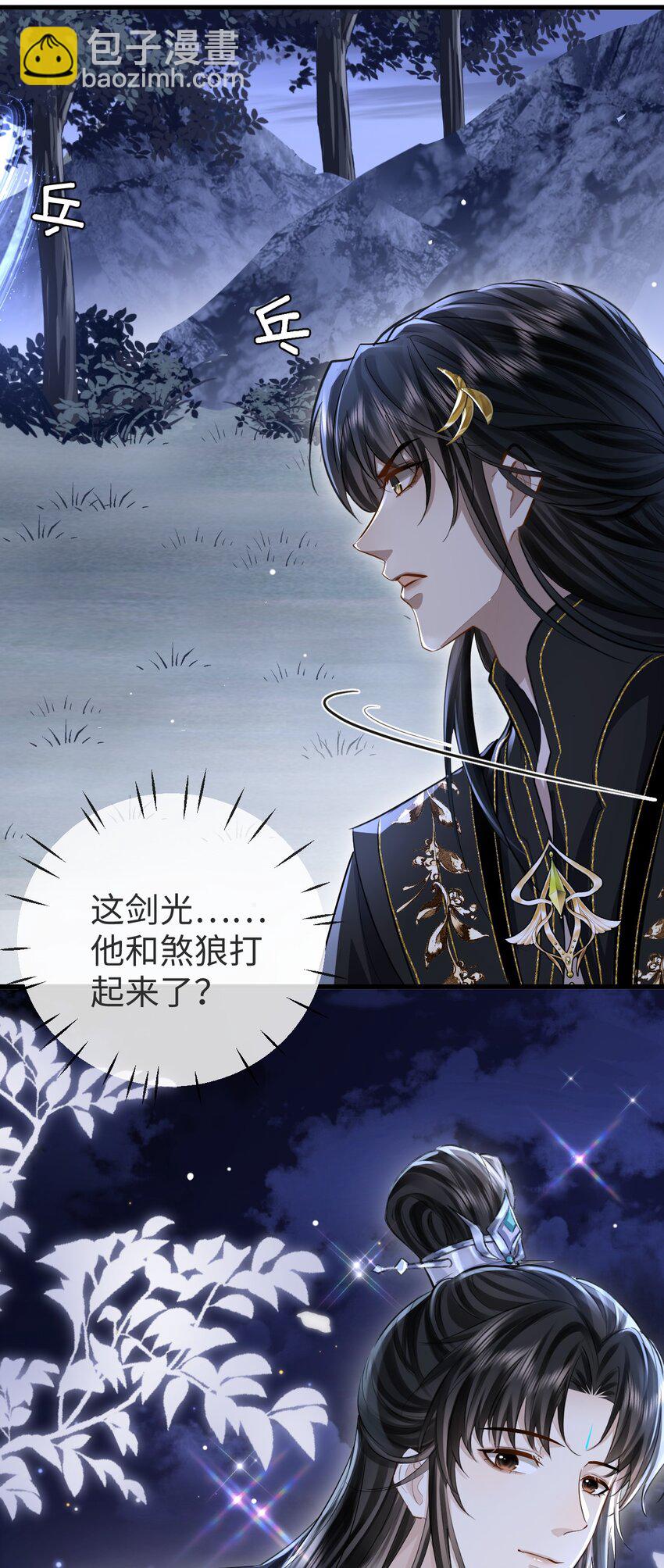 第4话 他终究还是心软了-第4话