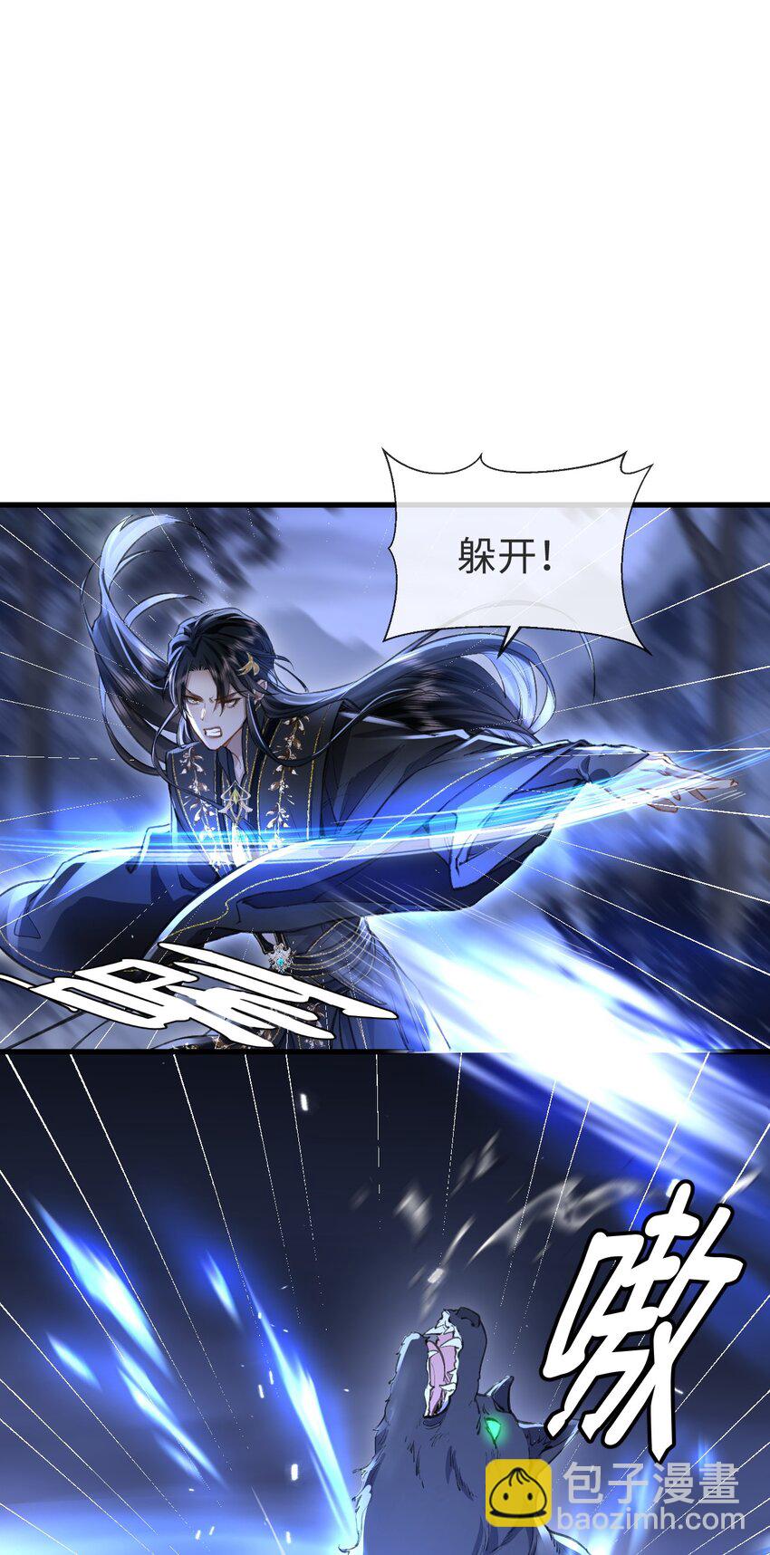 第4话 他终究还是心软了-第4话