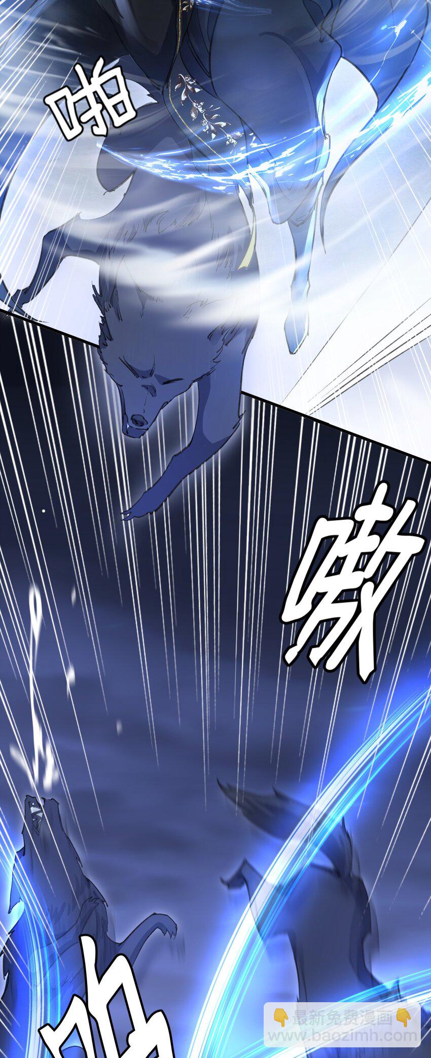 第4话 他终究还是心软了-第4话