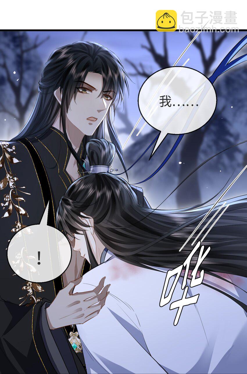 第4话 他终究还是心软了-第4话