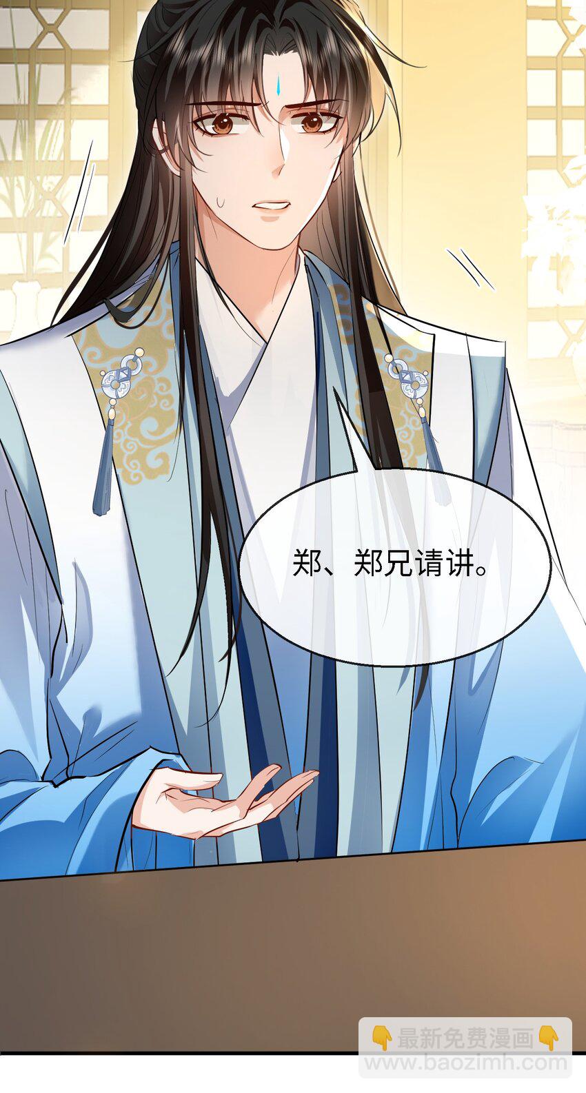第34话 岑天钰的苦衷？-第34话