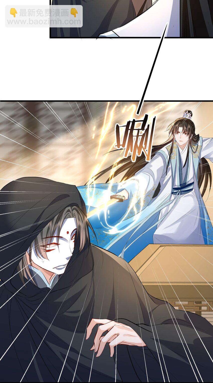 第38话 不知从何说起-第38话