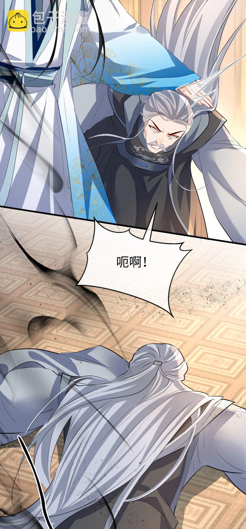 第38话 不知从何说起-第38话