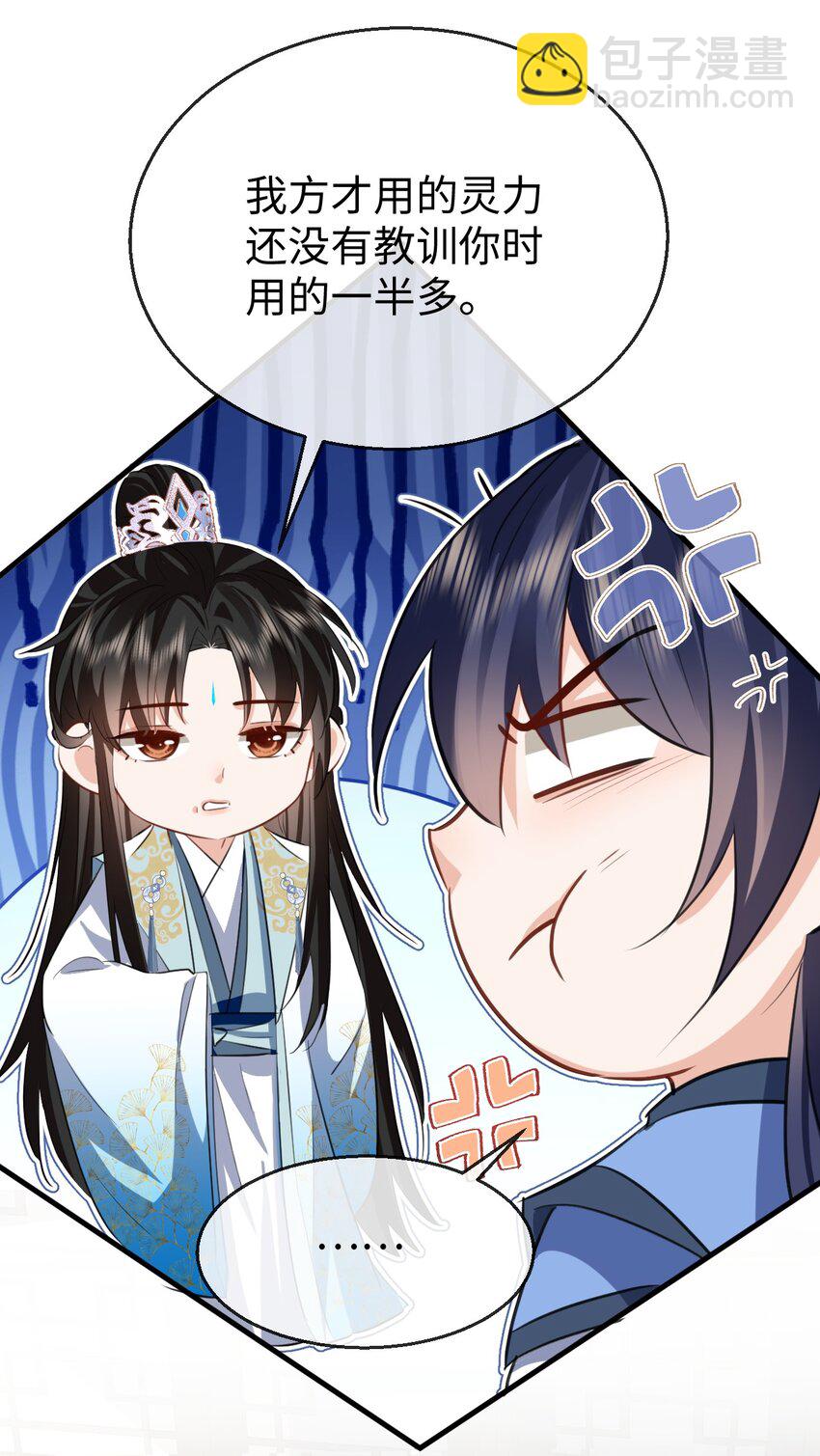 第38话 不知从何说起-第38话