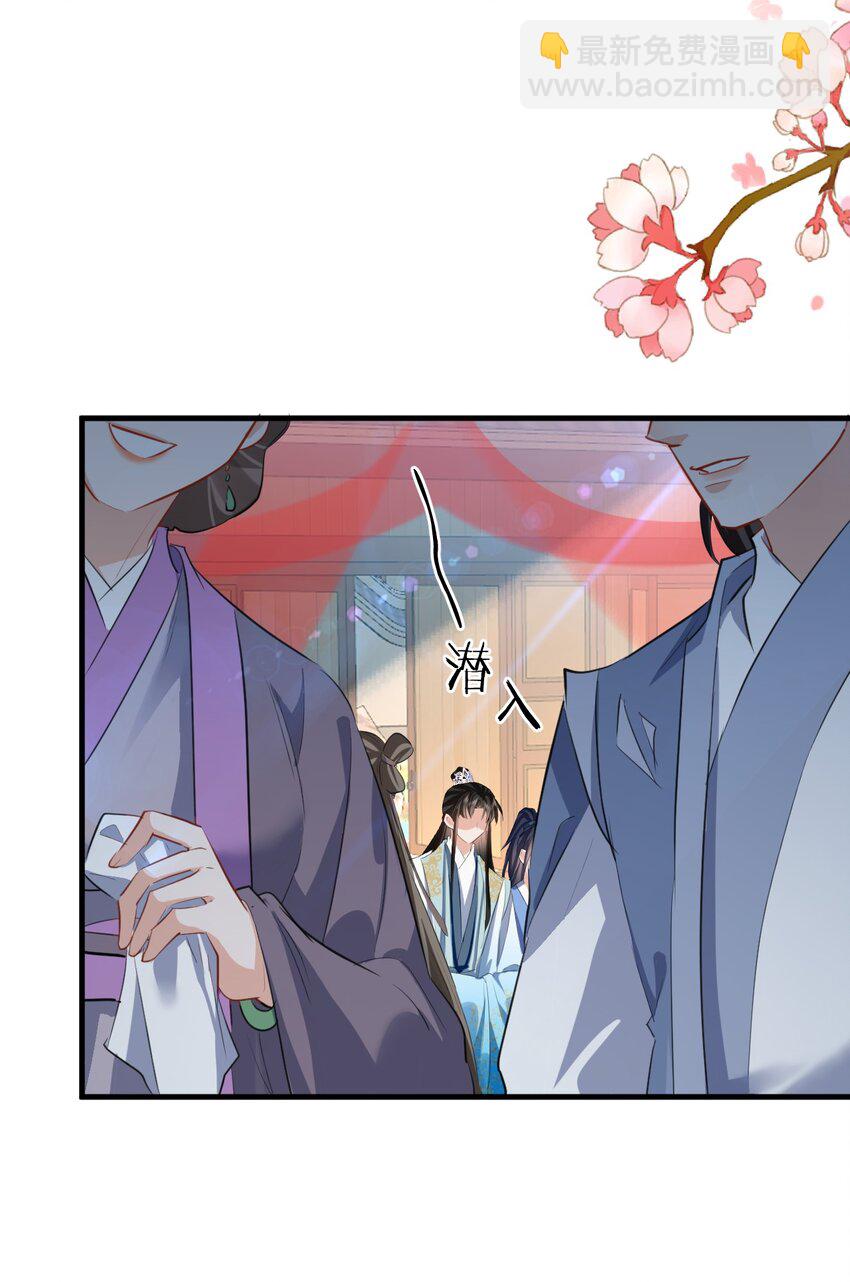 第38话 不知从何说起-第38话