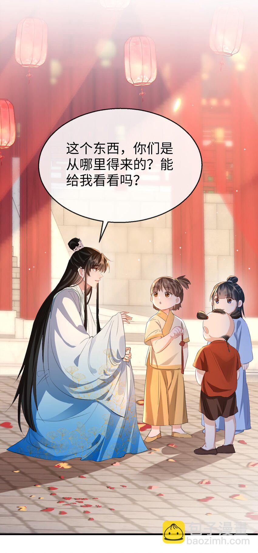 第40话 断了他的念想-第40话