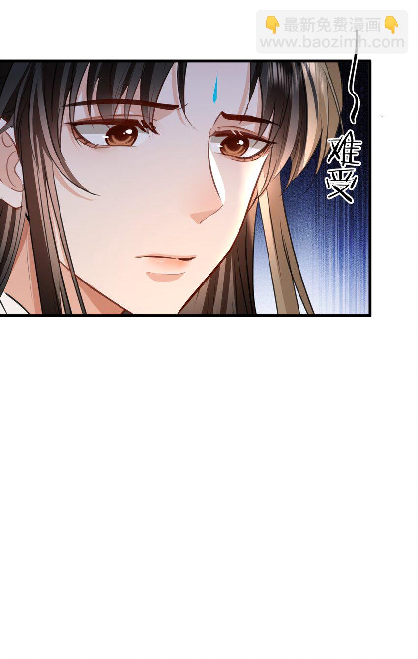 第40话 断了他的念想-第40话