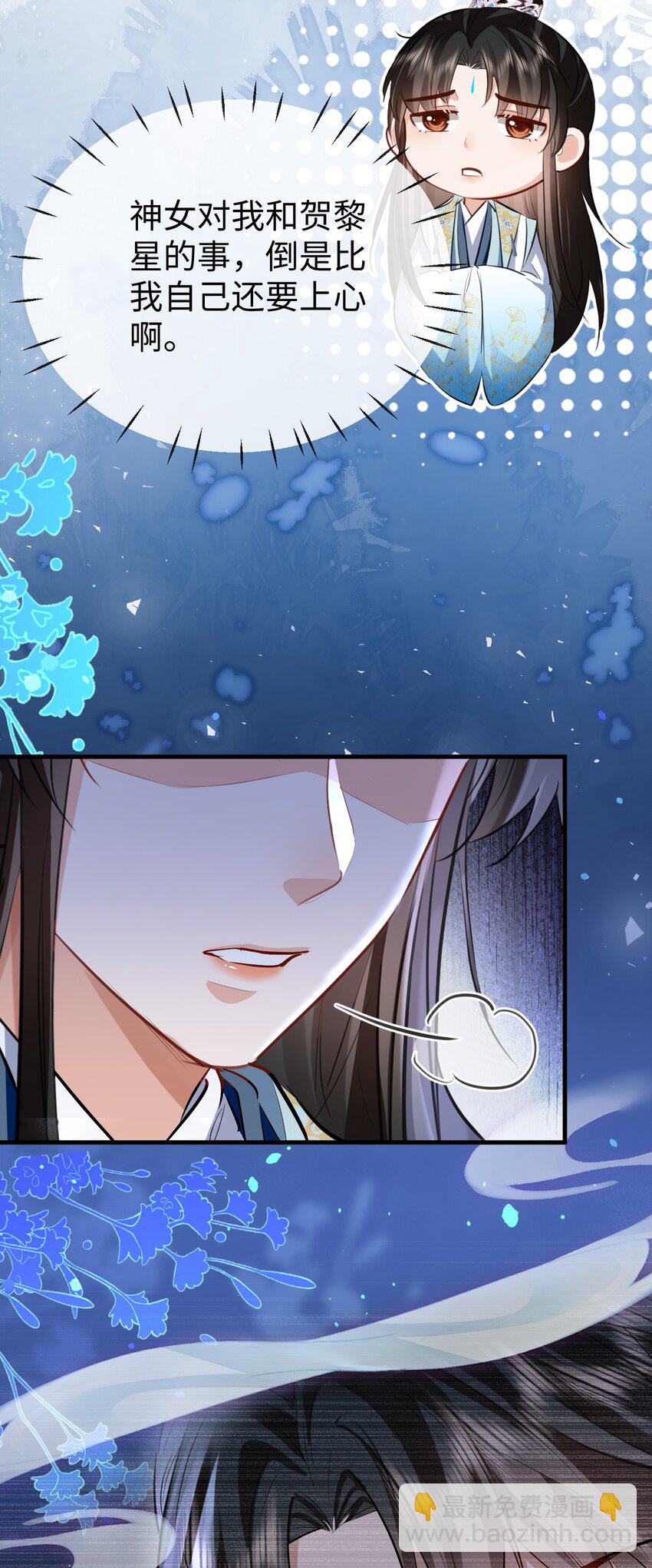 第40话 断了他的念想-第40话