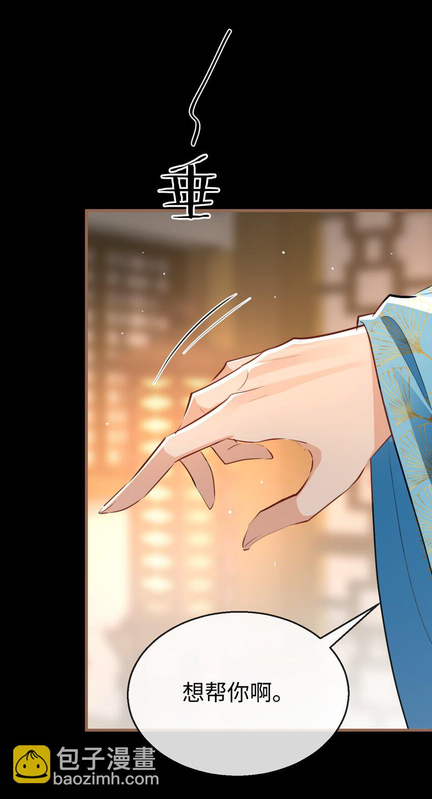 第40话 断了他的念想-第40话