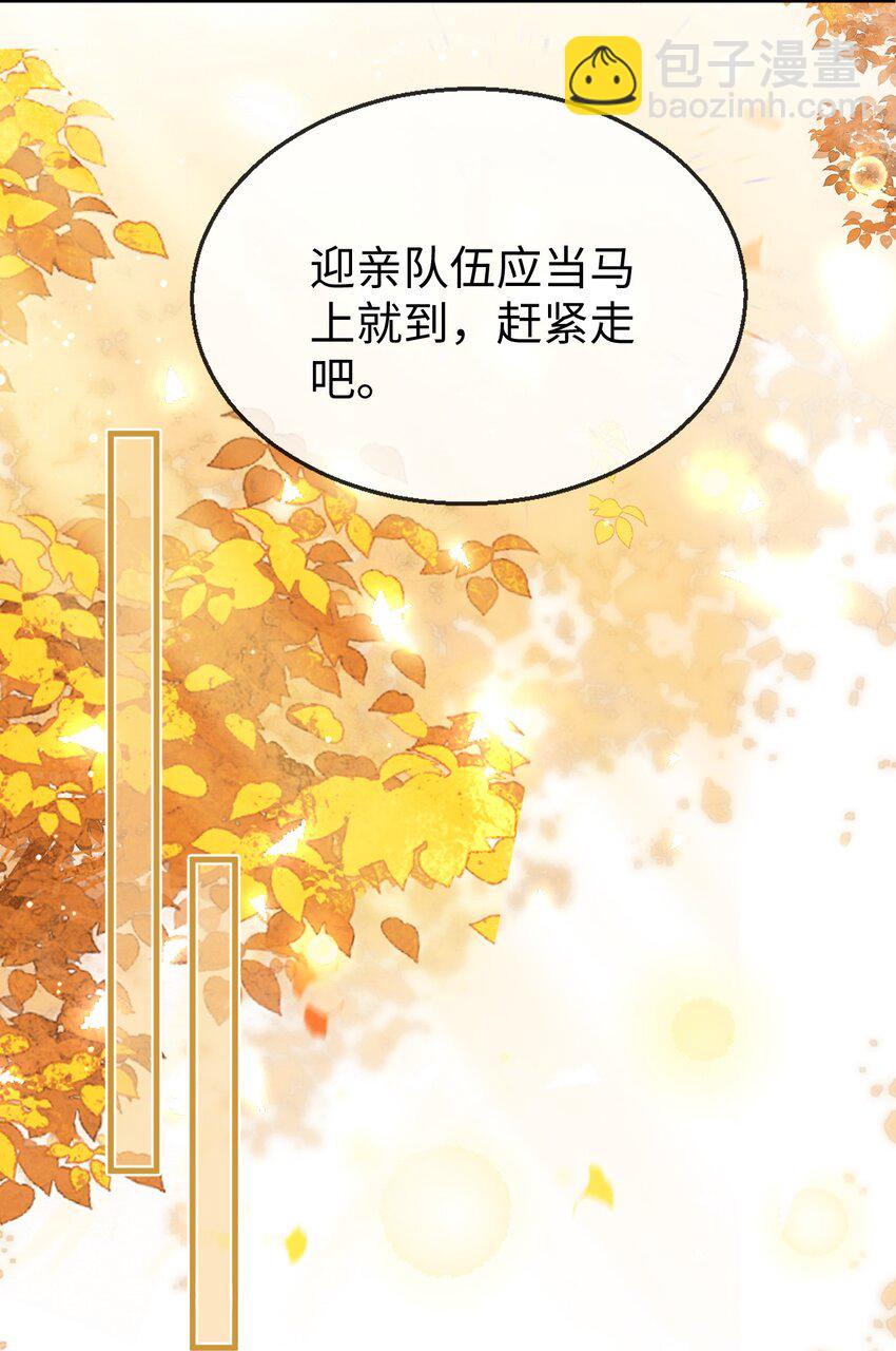 第40话 断了他的念想-第40话