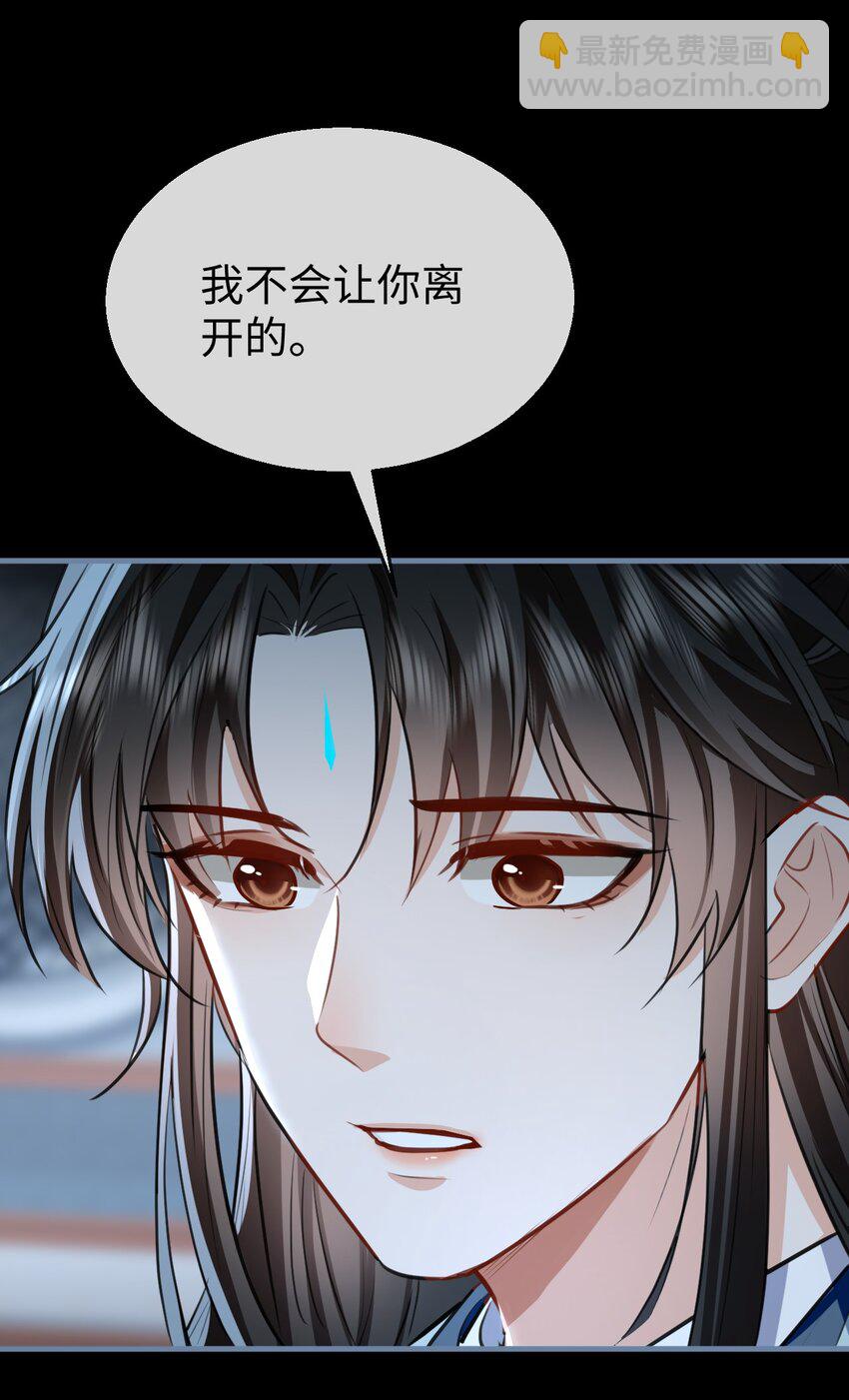 第42话 梦中被囚禁的男人-第42话