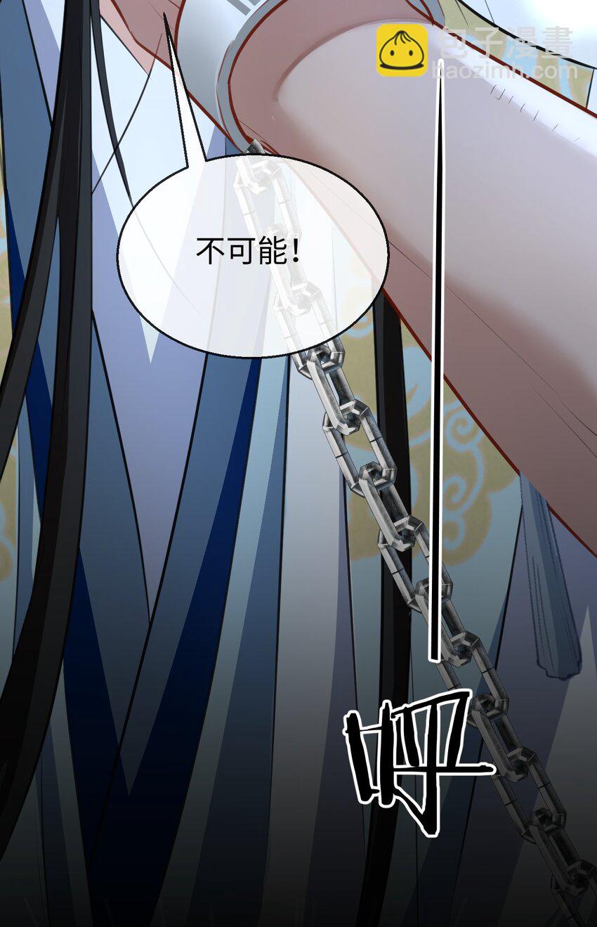 第42话 梦中被囚禁的男人-第42话