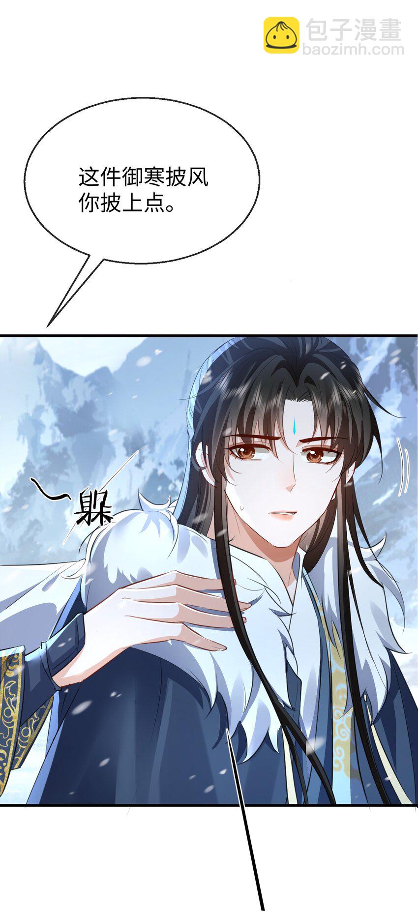 第44话 原来他一直都在骗我！-第44话
