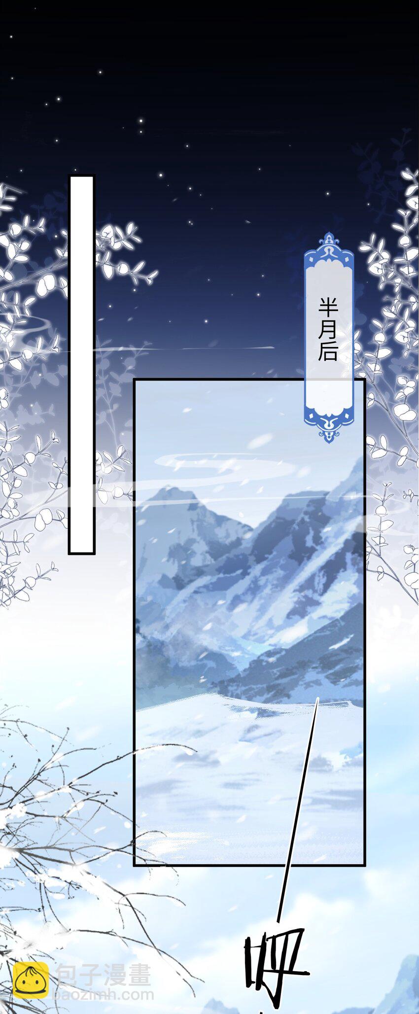 第44话 原来他一直都在骗我！-第44话