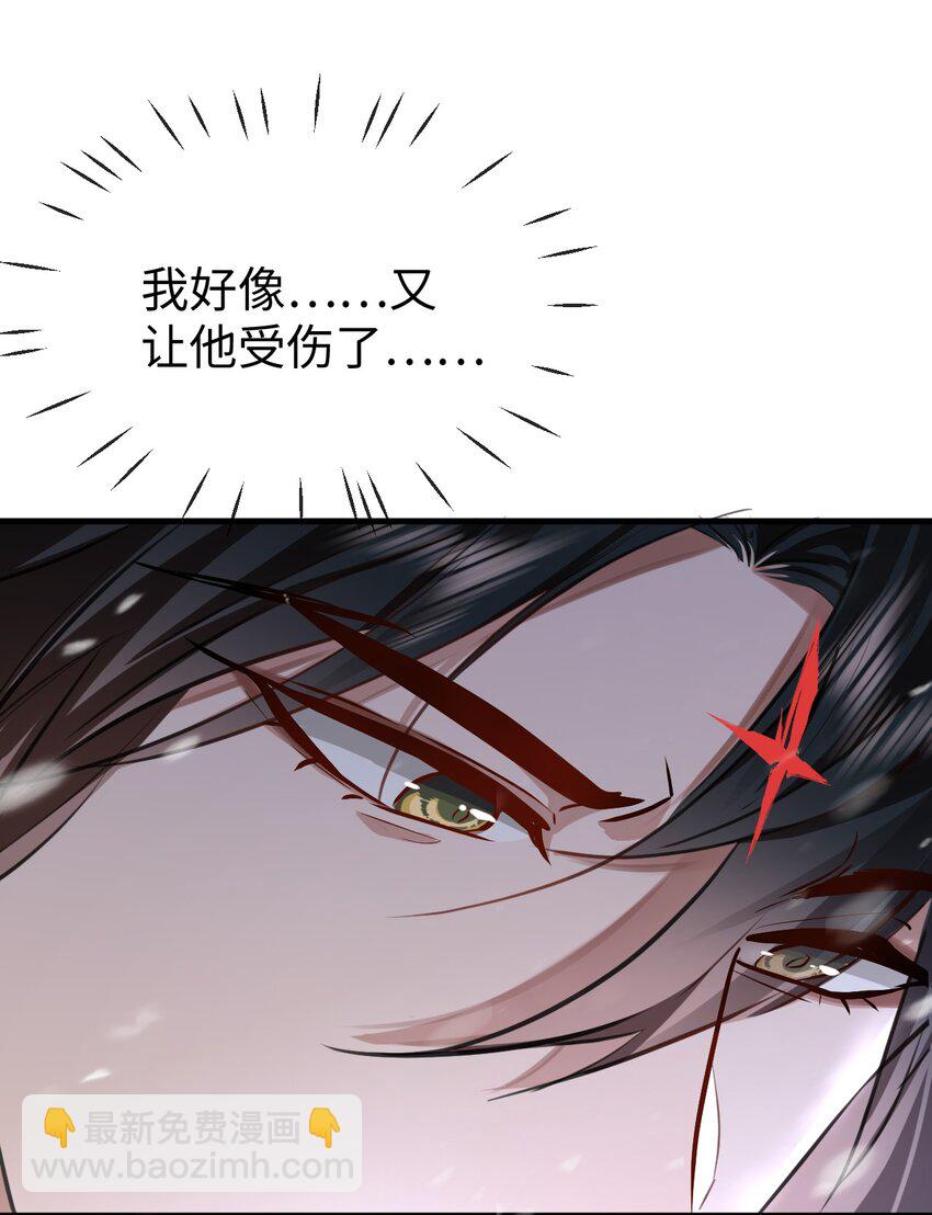 第46话 钰宸&hellip;&hellip;这就是你的选择？(1/2)-第46话