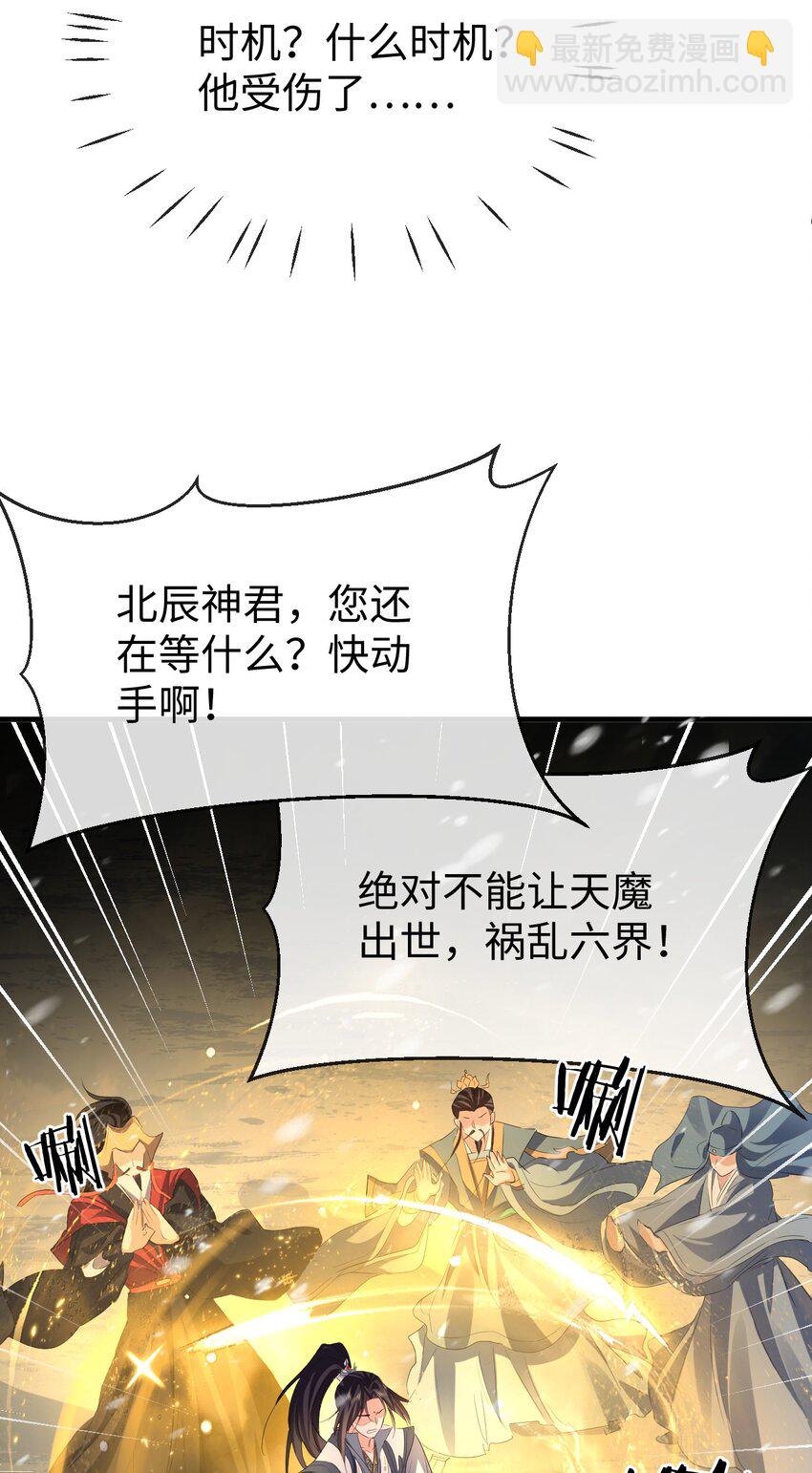 第46话 钰宸&hellip;&hellip;这就是你的选择？(1/2)-第46话