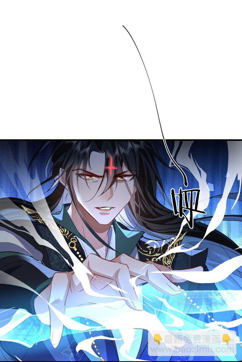 第46话 钰宸&hellip;&hellip;这就是你的选择？(1/2)-第46话