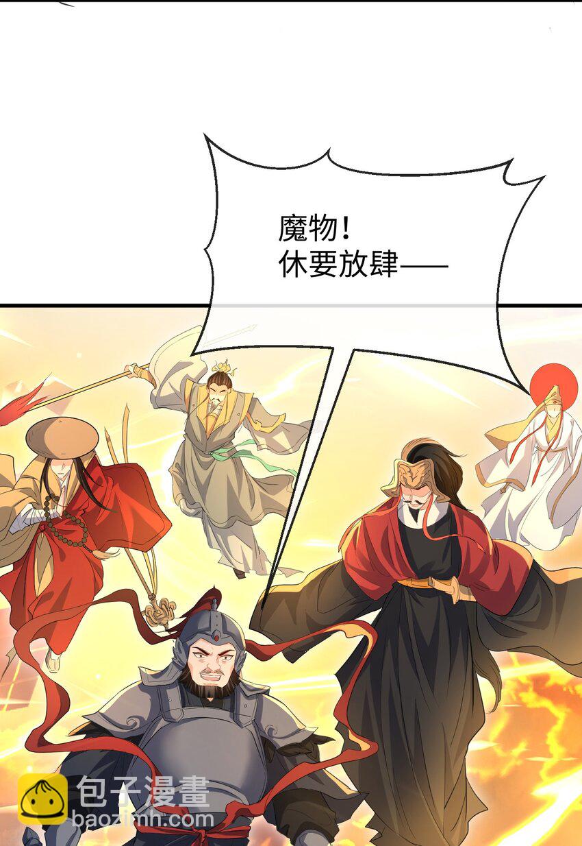 第46话 钰宸&hellip;&hellip;这就是你的选择？(1/2)-第46话