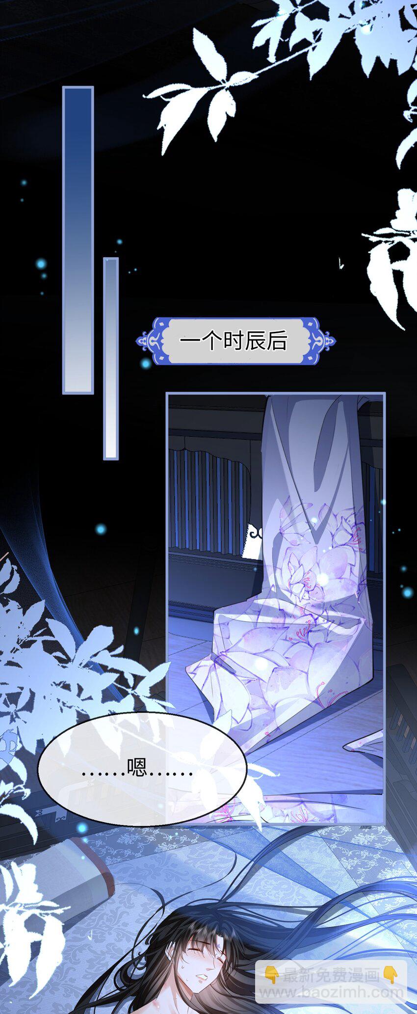 第50话 狠狠的惩罚他！-第50话
