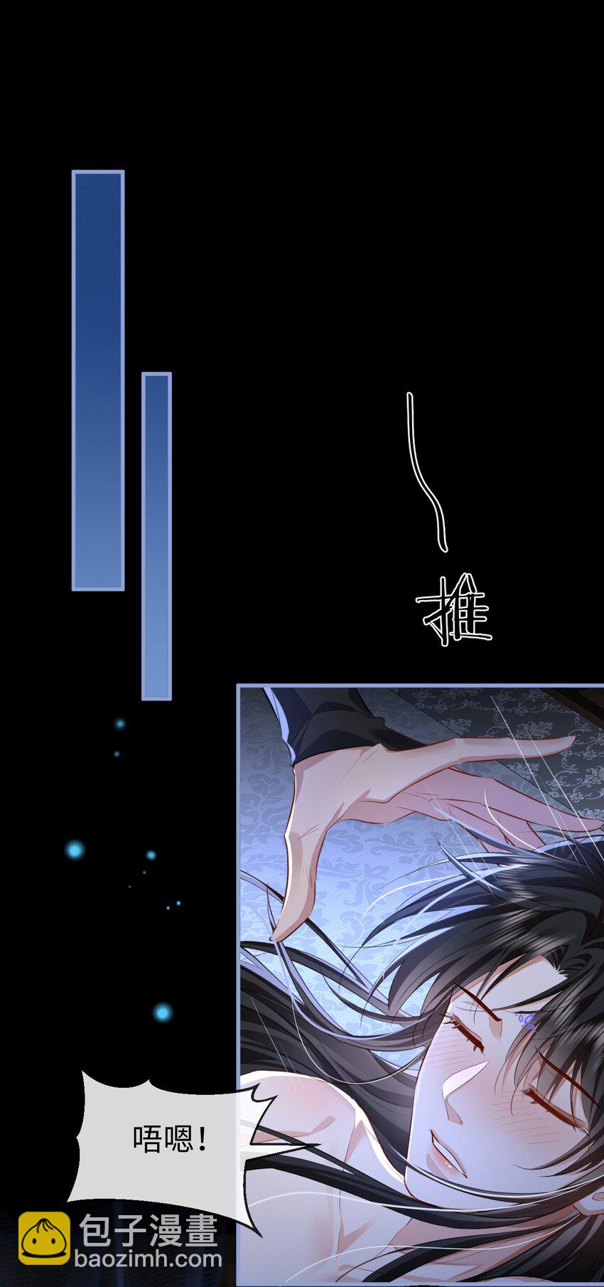 第50话 狠狠的惩罚他！-第50话