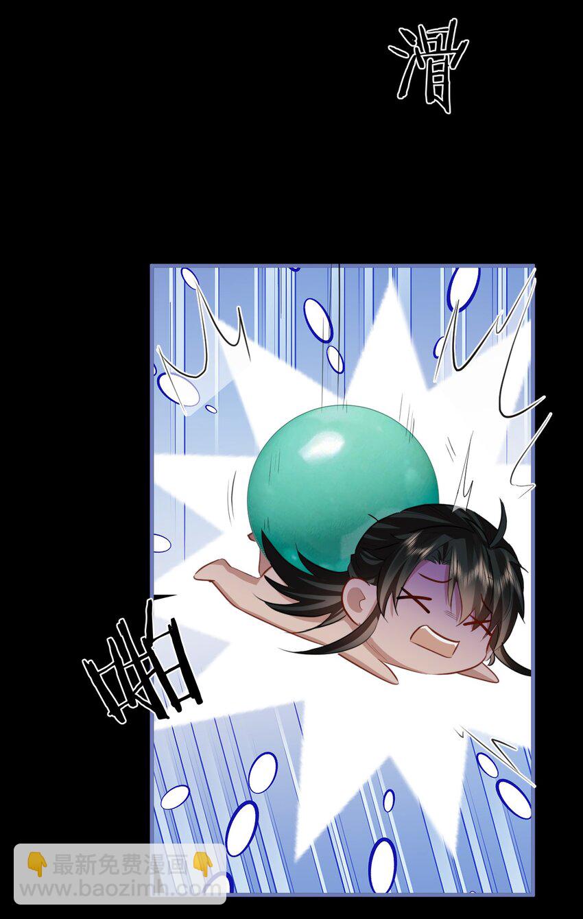 第54话 这茶水里被下药了！-第54话